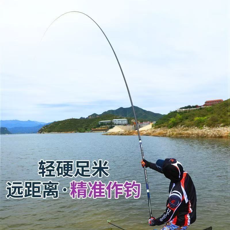 厂家特价处理库存钓竿