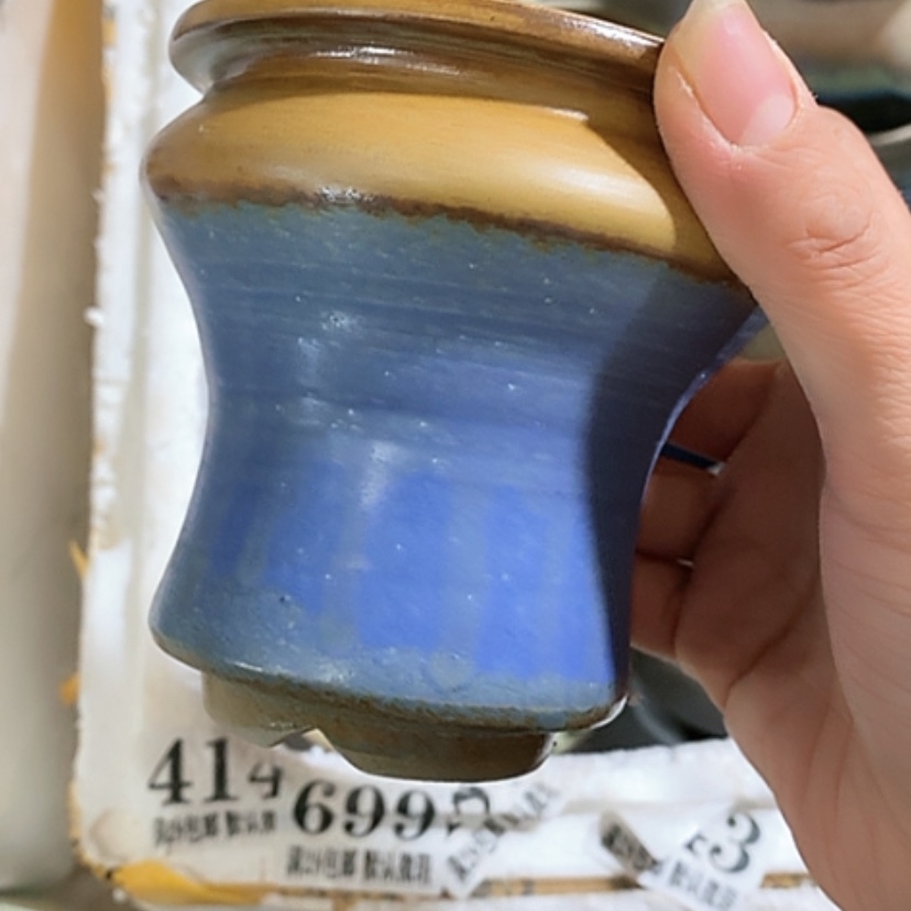 【闪购商品】红陶口8