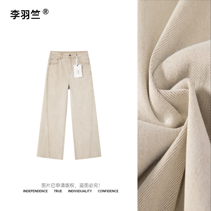 李羽竺【翠宝彩牛系列】奶卡色复古显瘦高腰老钱风小弯刀牛仔裤2335