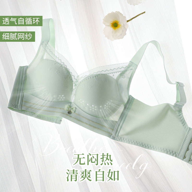 薄款BC杯透气凉爽洞洞杯内衣女无钢圈月牙托胸聚拢防下垂文胸蕾丝