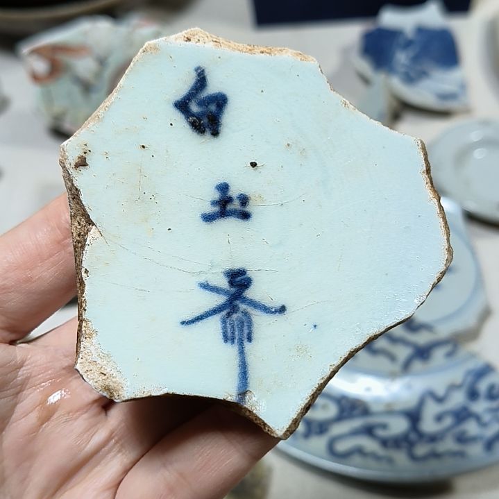 摆件瓷片瓷片瓷片瓷片