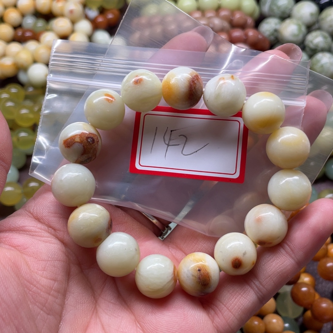 蛇纹石玉未镶嵌手串