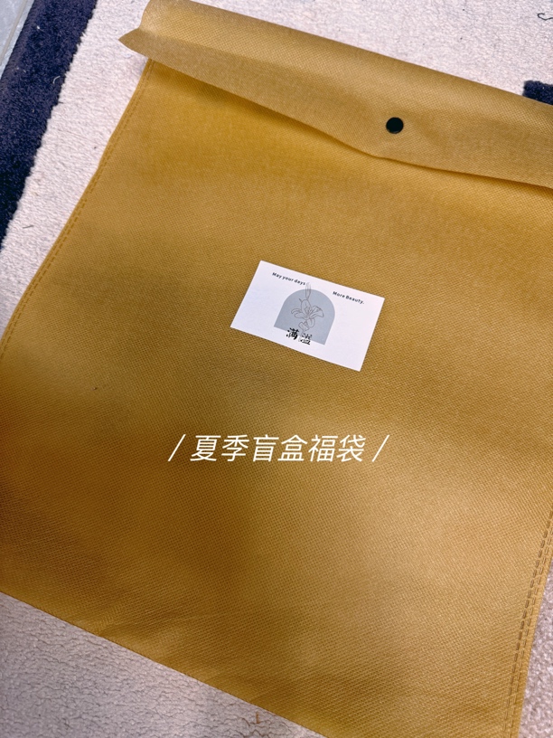 【惊喜夏季】挡不住的诱惑的盲盲女装No退换！想好再拍