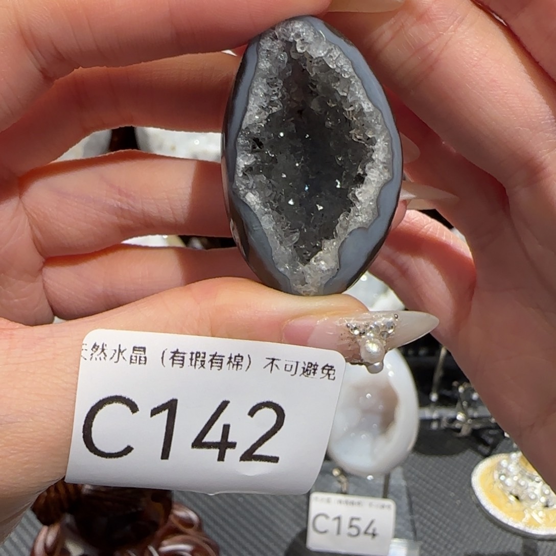玛瑙/玉髓珠宝奇石未镶嵌