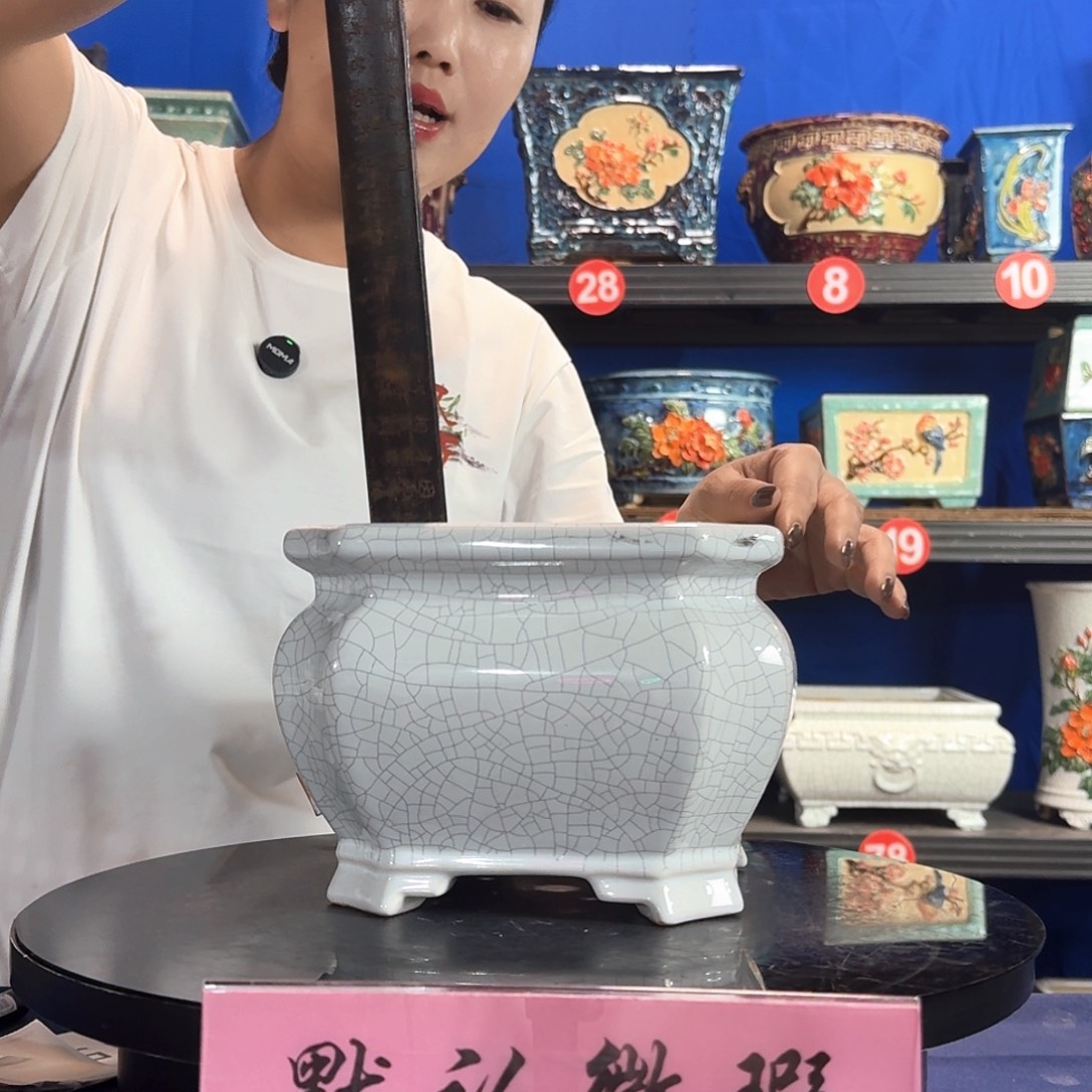 552白微瑕外口20内深13