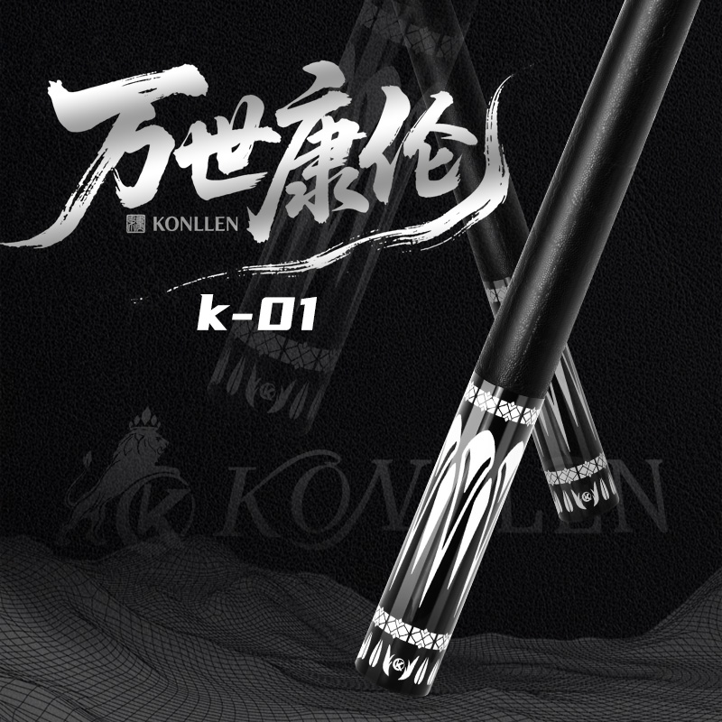 万世康伦k01中式八球大头杆推荐