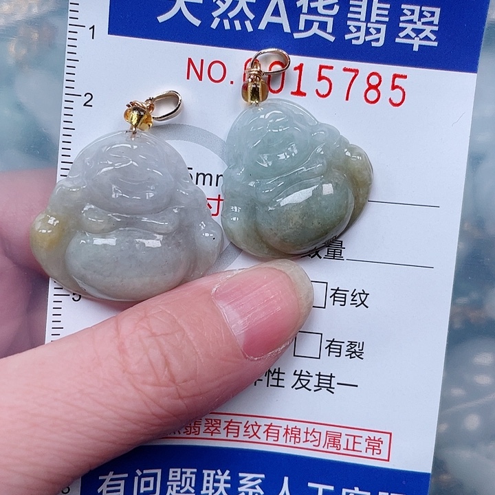 吊坠(不含链)未镶嵌翡翠