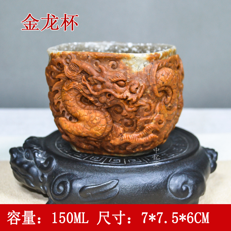 【隐龙杯】安化冰碛岩纯手工茶具俏色精品冰碛岩主人杯茶杯品茗杯