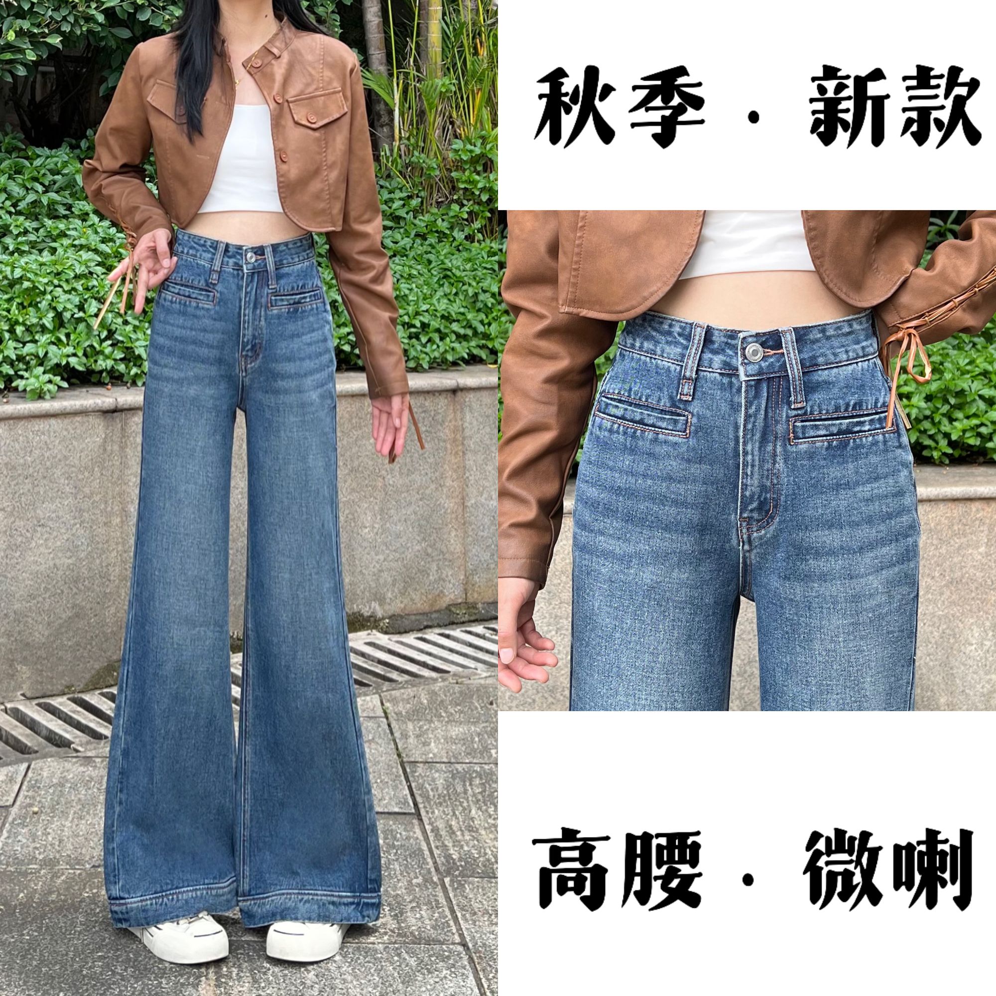 【送腰带】早秋新款复古蓝牛仔裤女设计口袋百搭宽松高腰显瘦微喇裤