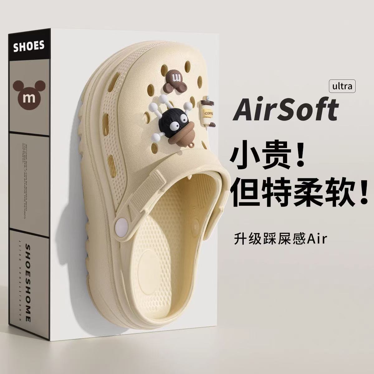 洞洞鞋镂空防滑注压女田园风厚底包头系带欧若精灵风