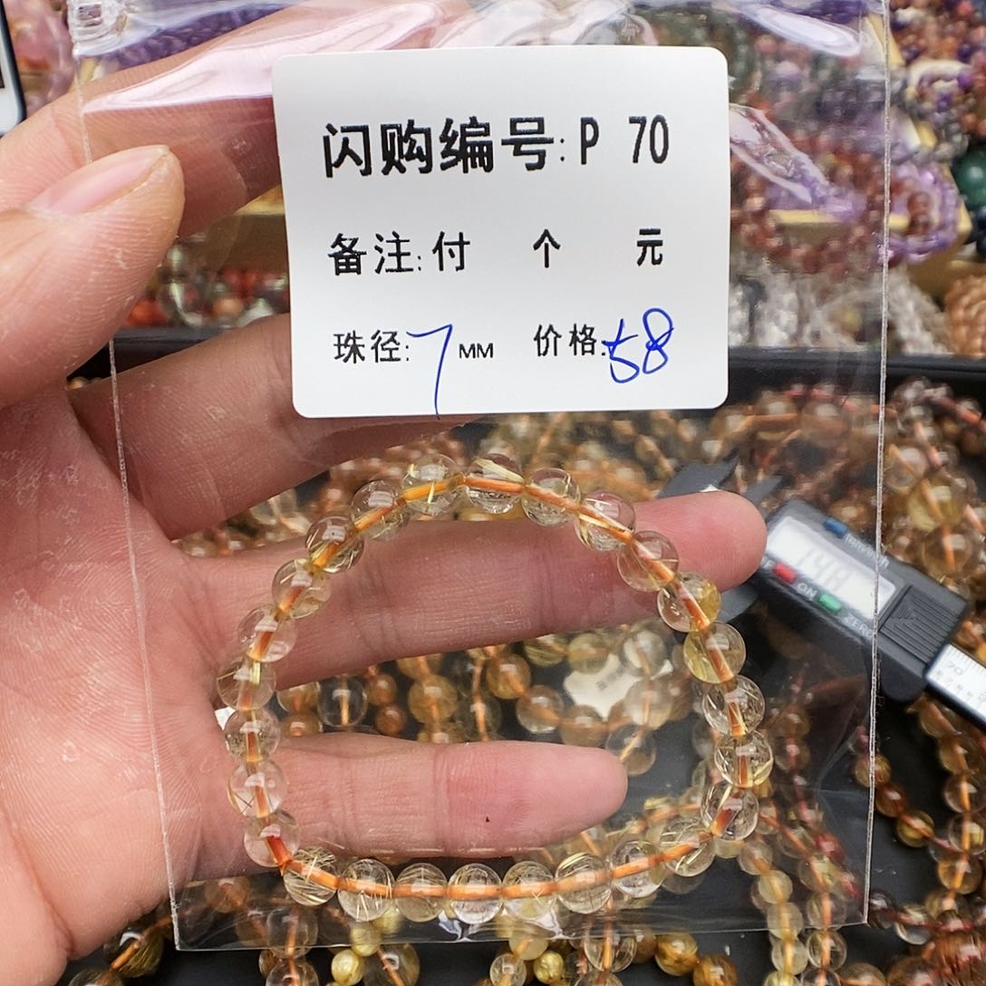 水晶手链未镶嵌豁*P 70