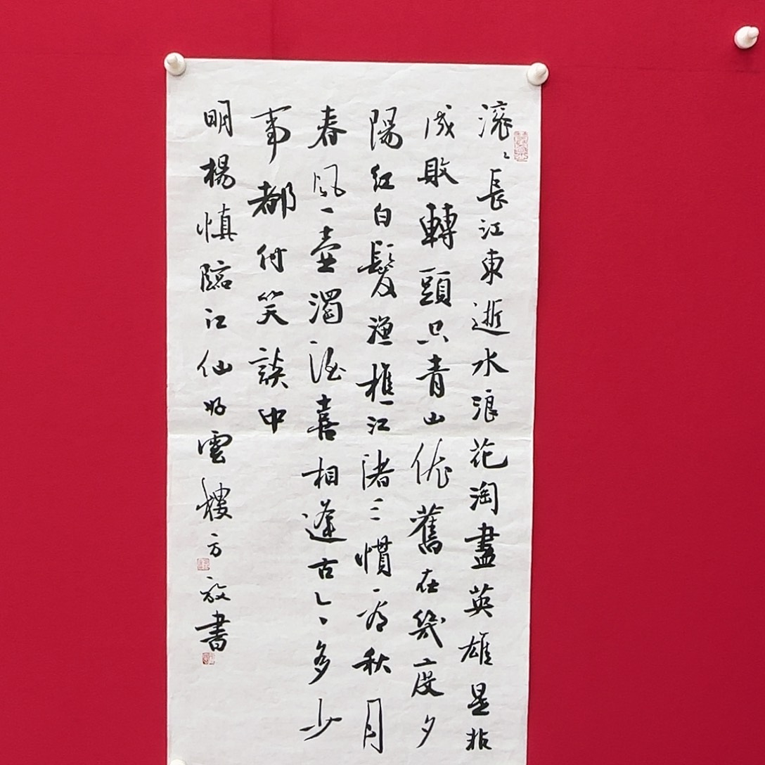 闪购商品艺术作品