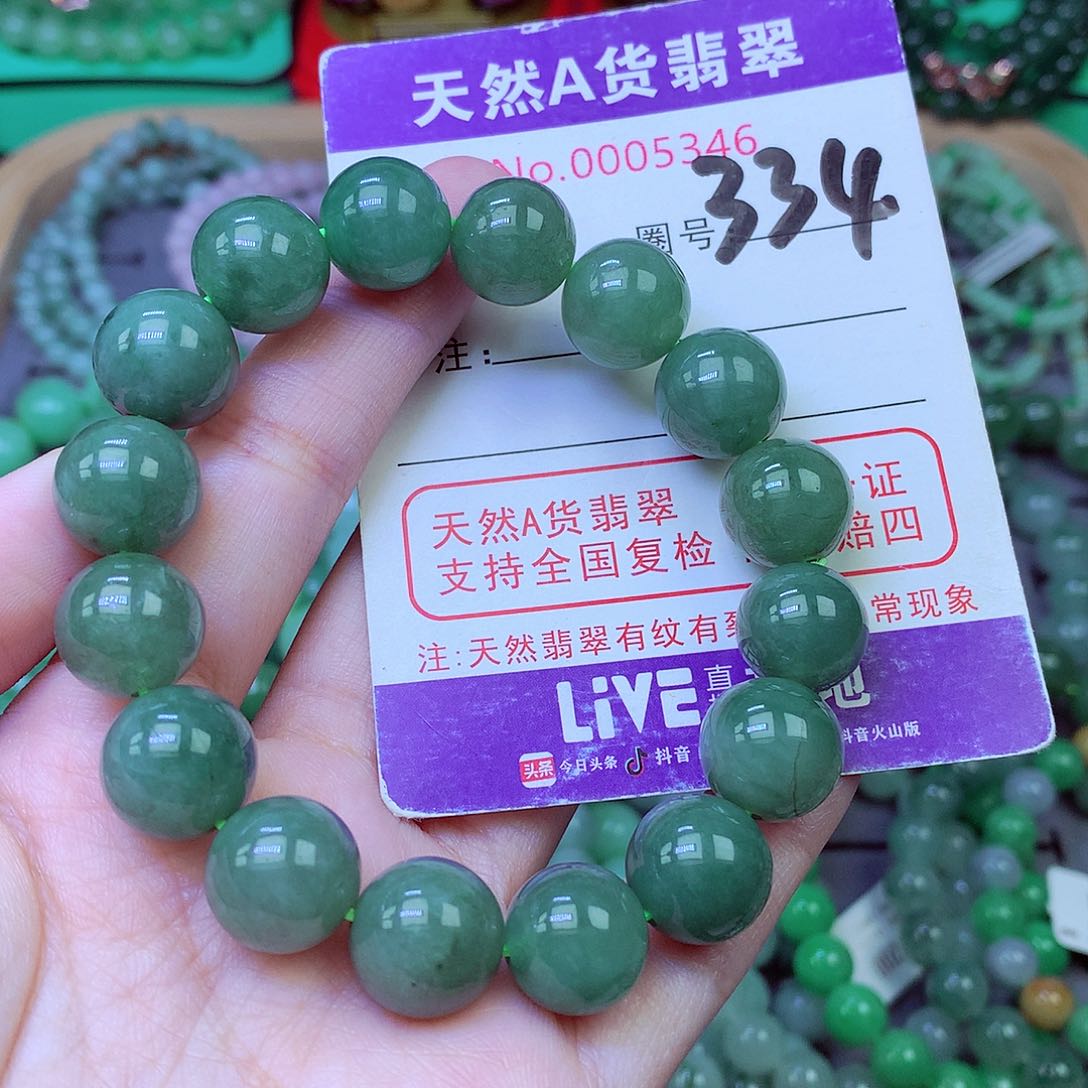 毛衣链未镶嵌翡翠13