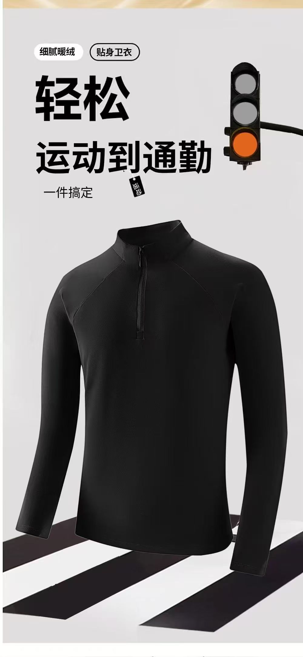 DSS时尚半拉链立领商务休闲运动衣-AO