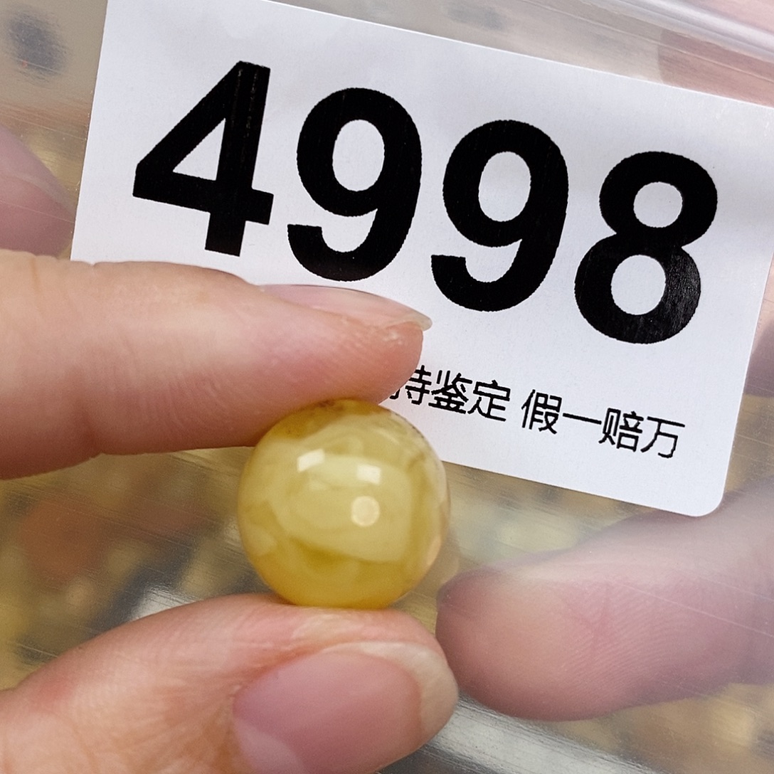 蜜蜡未镶嵌珠宝奇石14.2