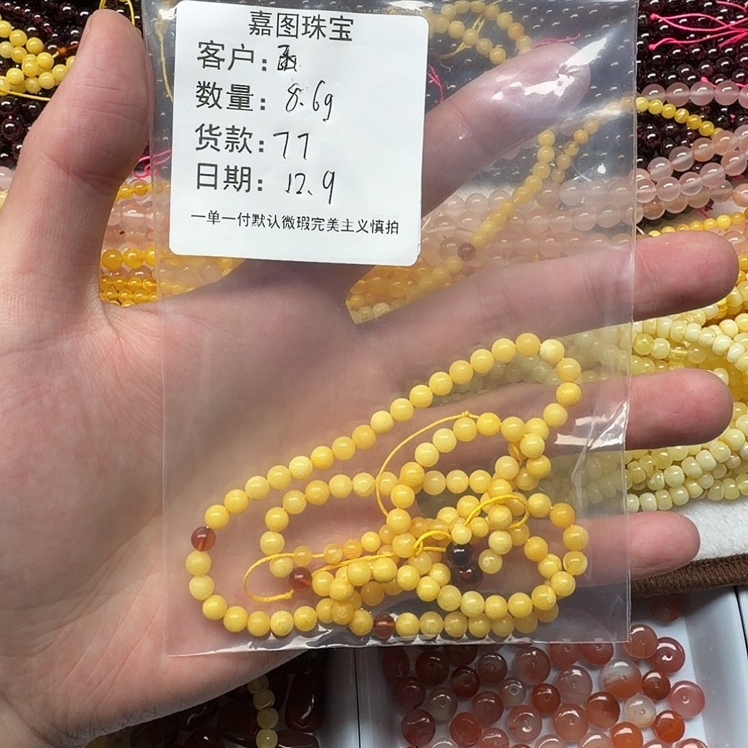 菡***阁蜜蜡未镶嵌裸石配件