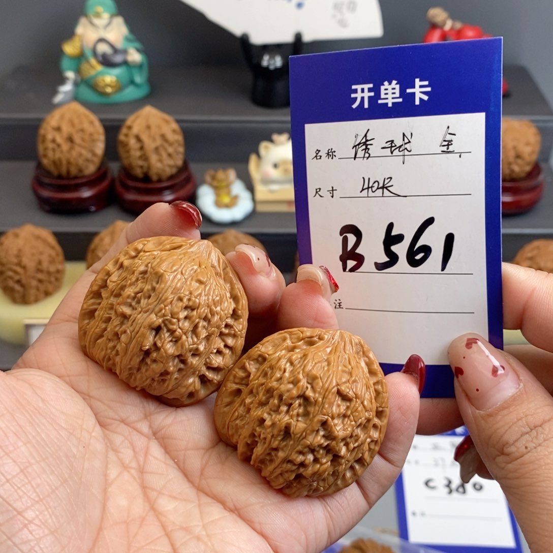 文玩核桃吊坠绣球40