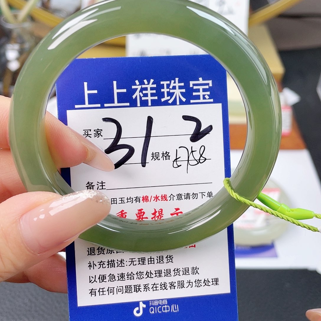 和田玉未镶嵌手镯