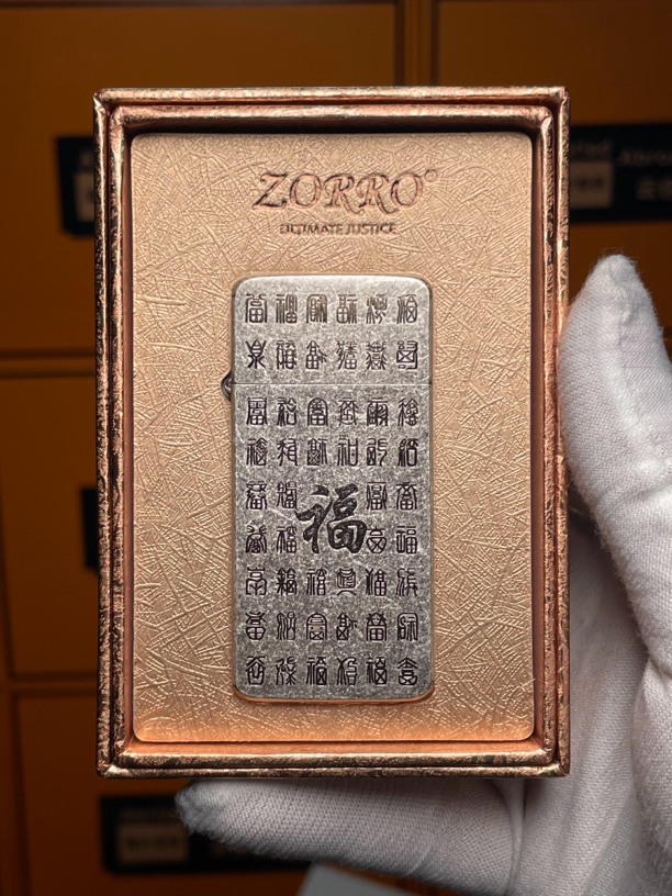 微瑕限量 Zorro佐罗古银精雕百福超薄超窄防风煤油打火机ZS5-314