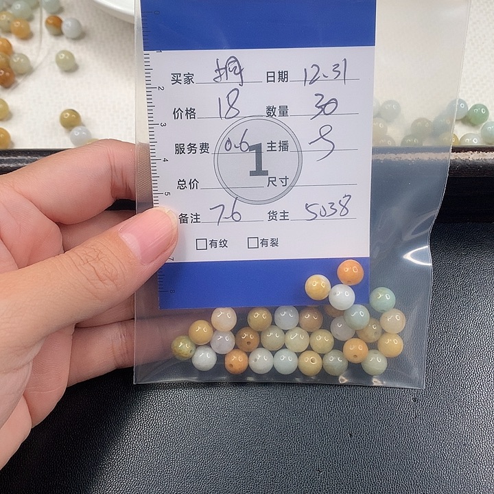 桐***翡翠散珠翡翠散珠