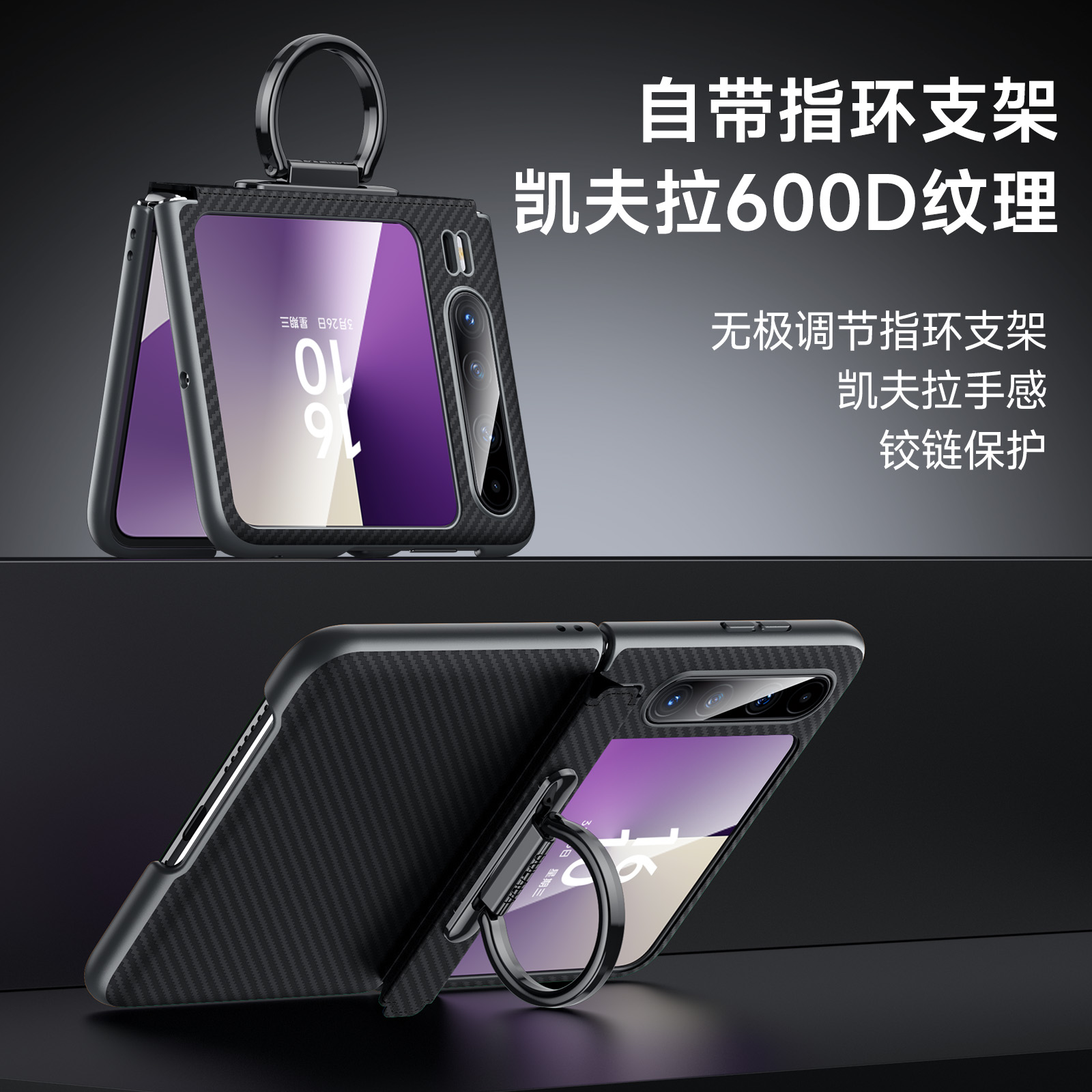 鸿锦富适用于华为PuraX手机壳新款凯夫拉纹purax典藏版保护壳超薄