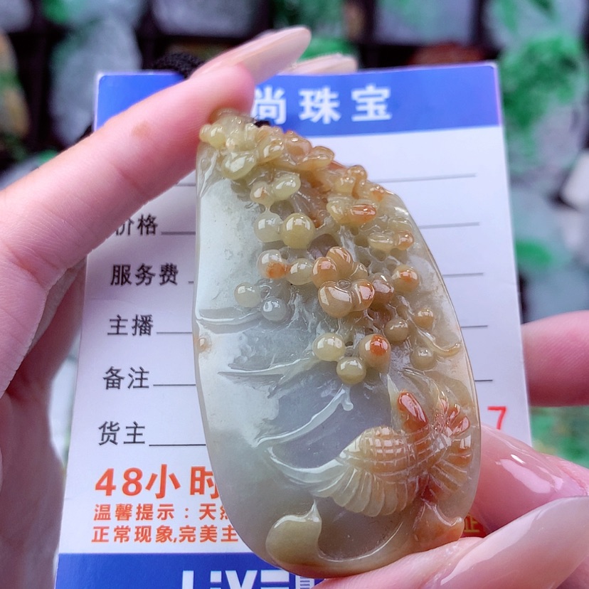 【闪购商品】翡翠颈饰未镶嵌天然