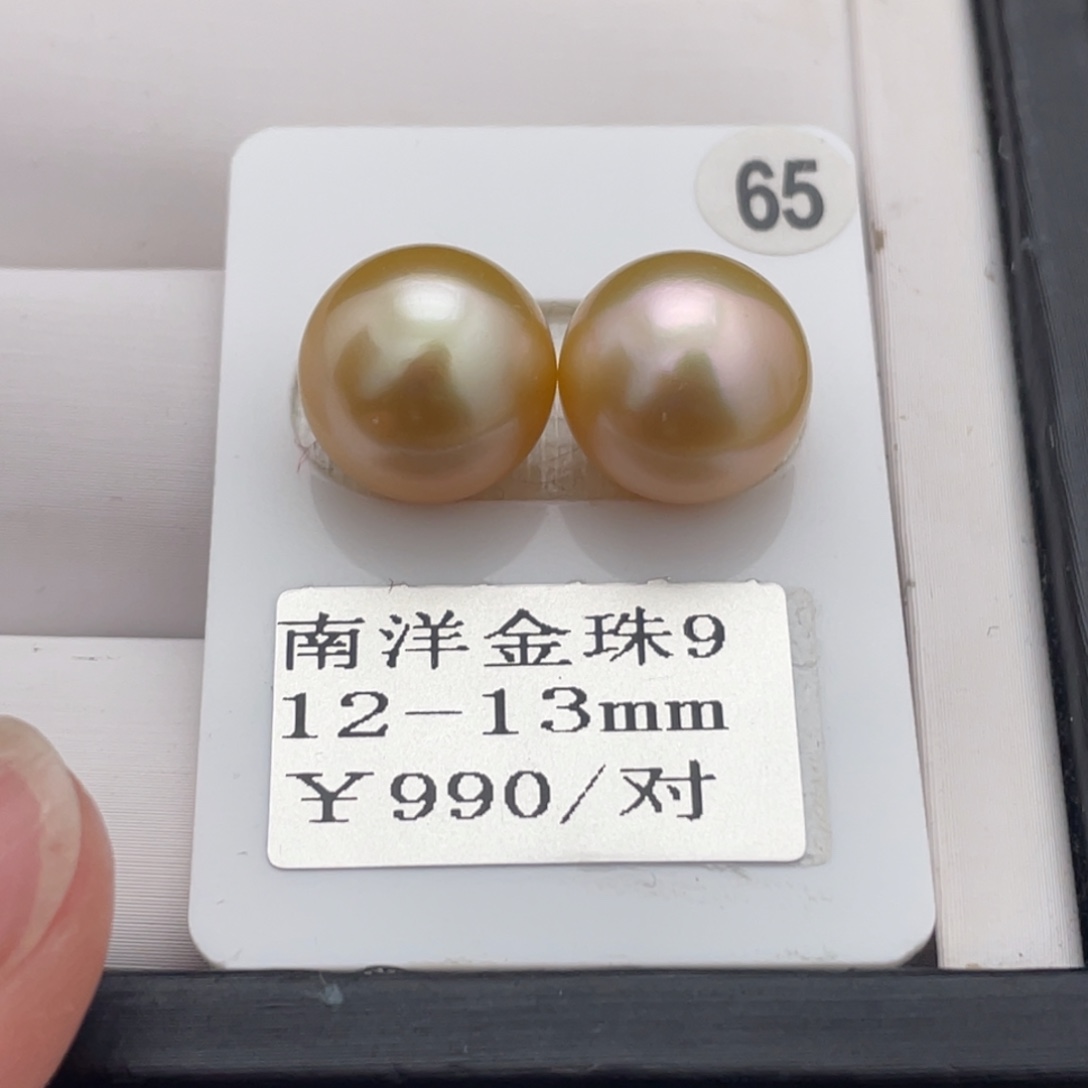 海水珍珠耳饰未镶嵌