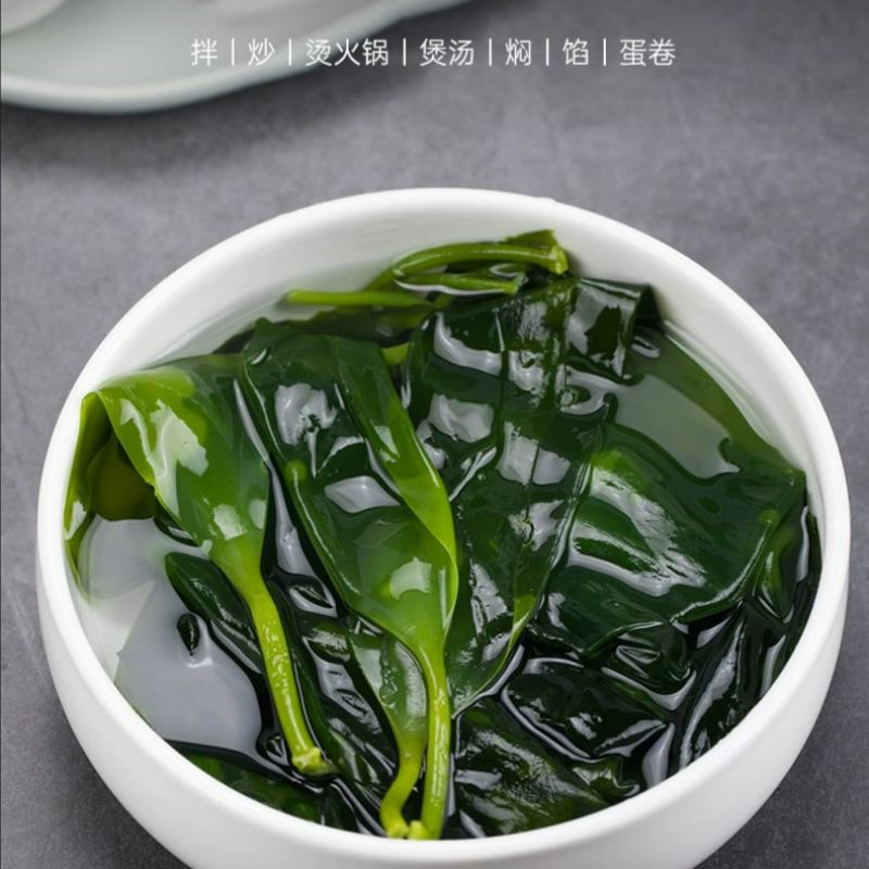 海带苗盐渍裙带芽菜 海带苗300g/包 凉拌火锅菜