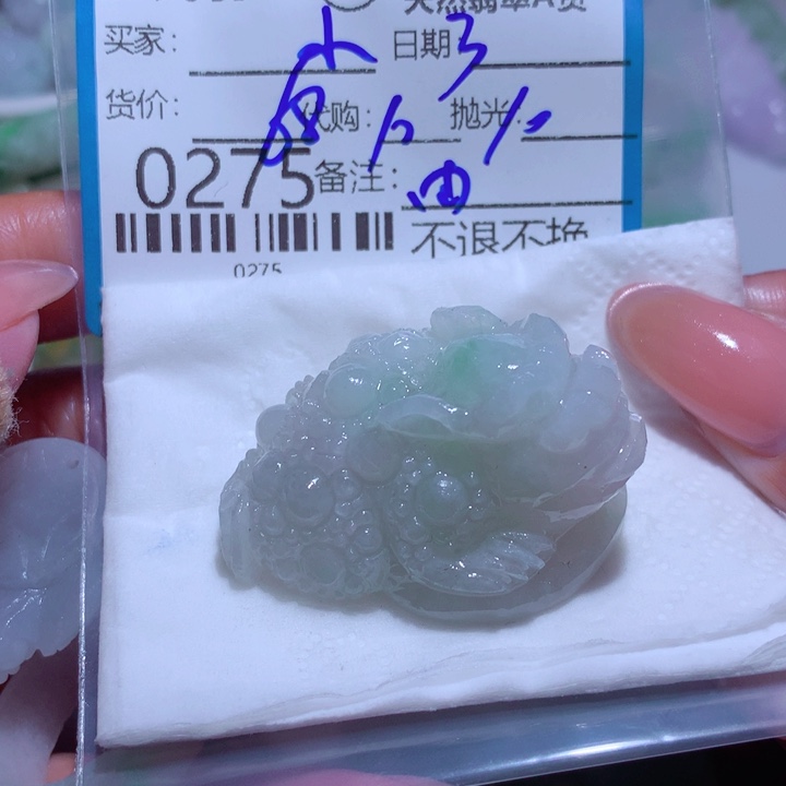 小***爱定制翡翠未镶嵌在