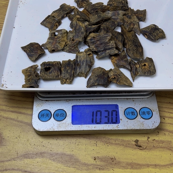 鑫***宝沉香沉香碎屑白露100 克