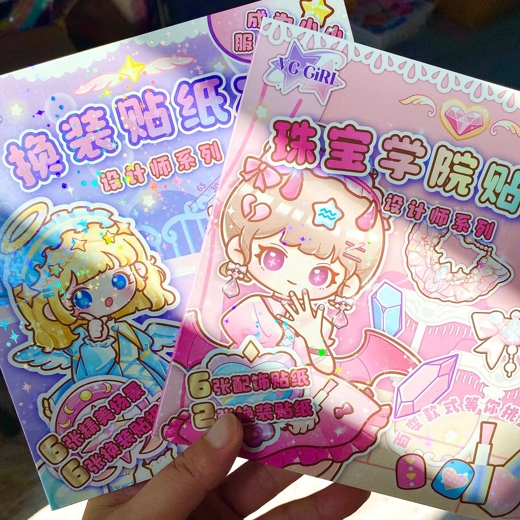 创意卡通换装贴纸设计师系列diy场景换装