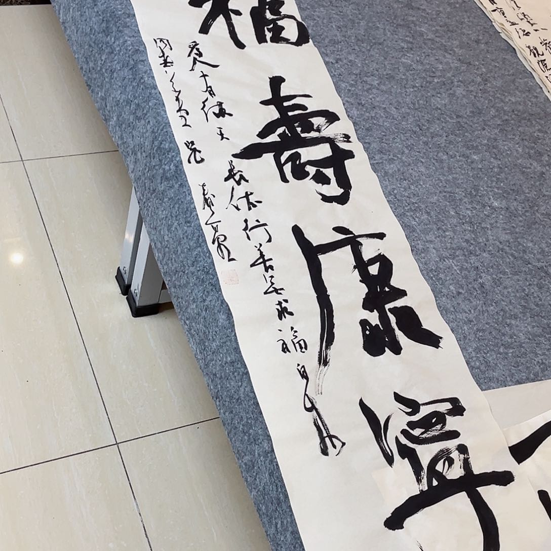 书法中书协会员裴春亮138+34啊