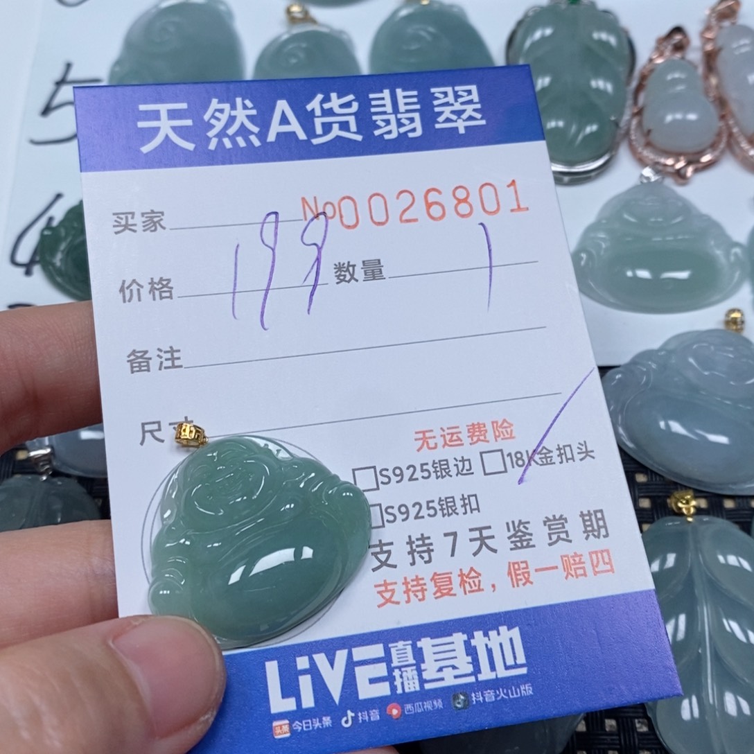 翡翠未镶嵌颈饰天然缅甸翡翠