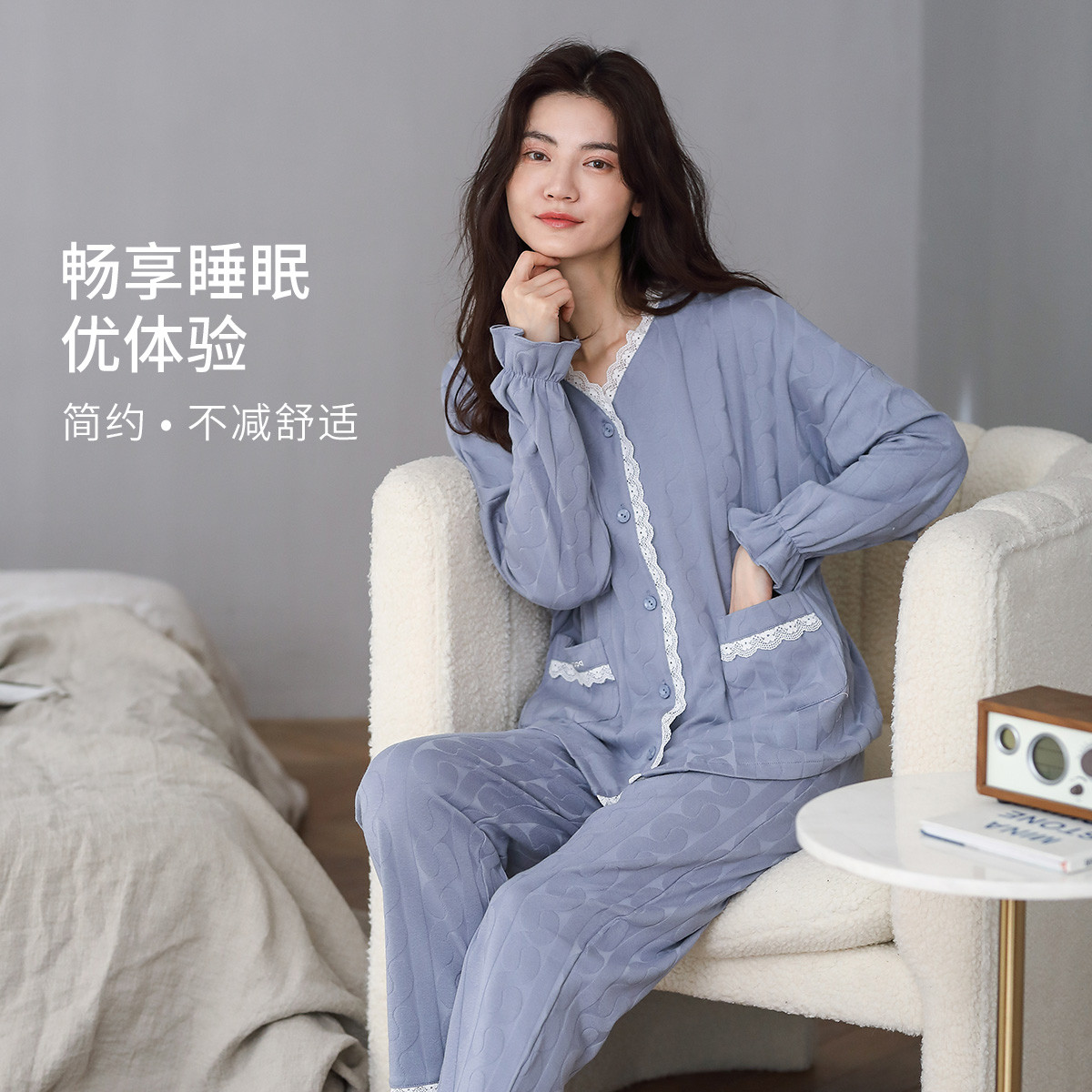 古今家居服套装秋季女睡衣舒适蕾丝少女宽松甜美风172+SS1WT1050