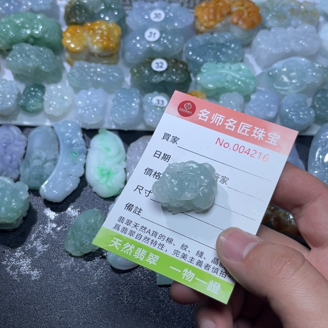 定制翡翠未镶嵌天然