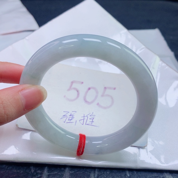 翡翠未镶嵌手镯圈口5657
