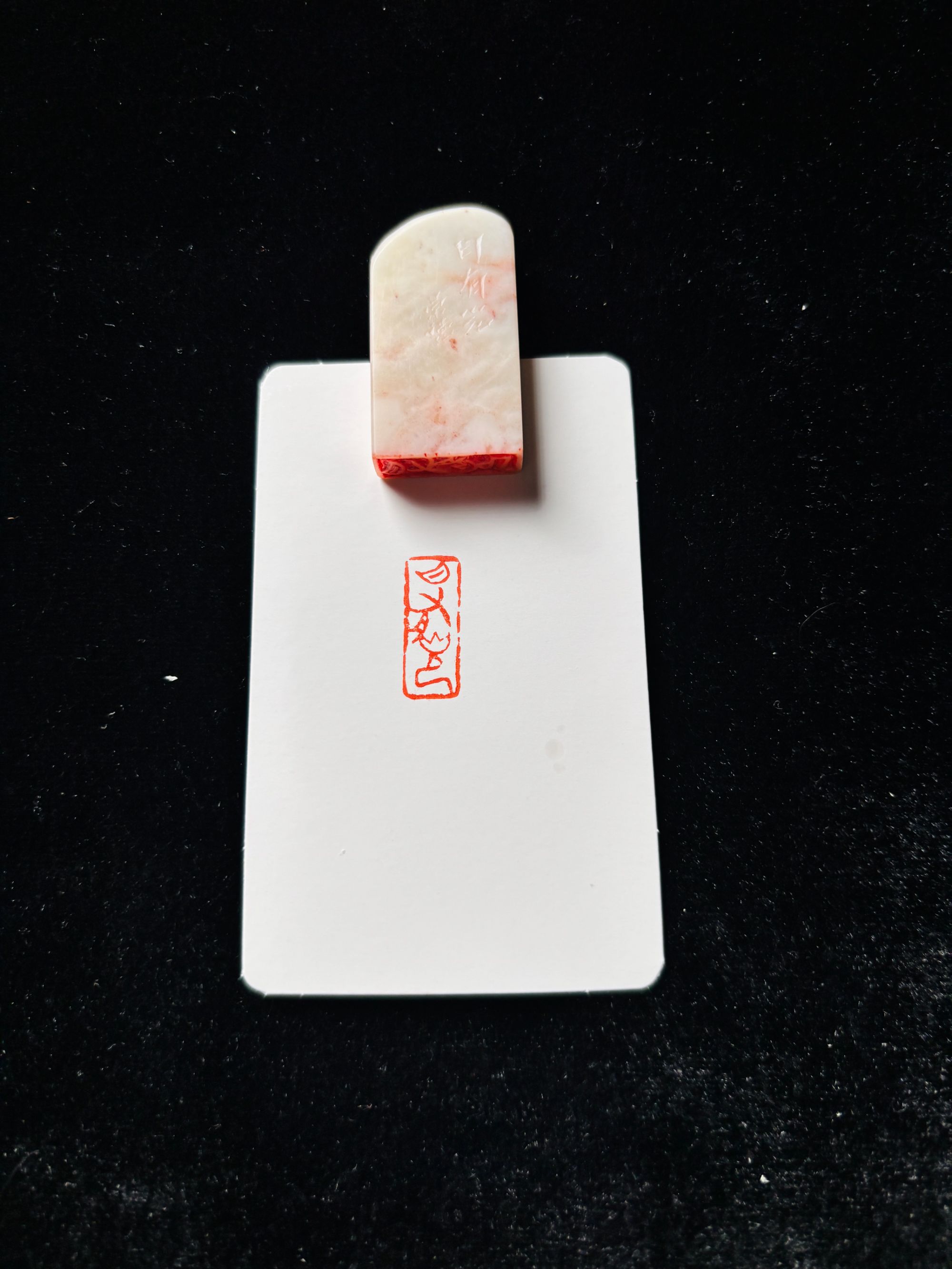 0.8x2cm引首章：月有光