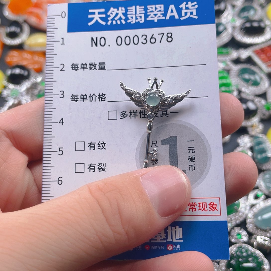 翡翠未镶嵌吊坠(不含链)