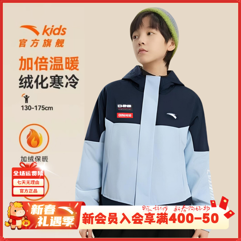 小软壳Pro|安踏儿童男大童琥珀流光风摇粒绒五防科技厚外套