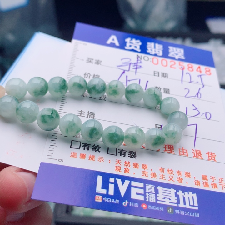 翡翠未镶嵌手链多样性