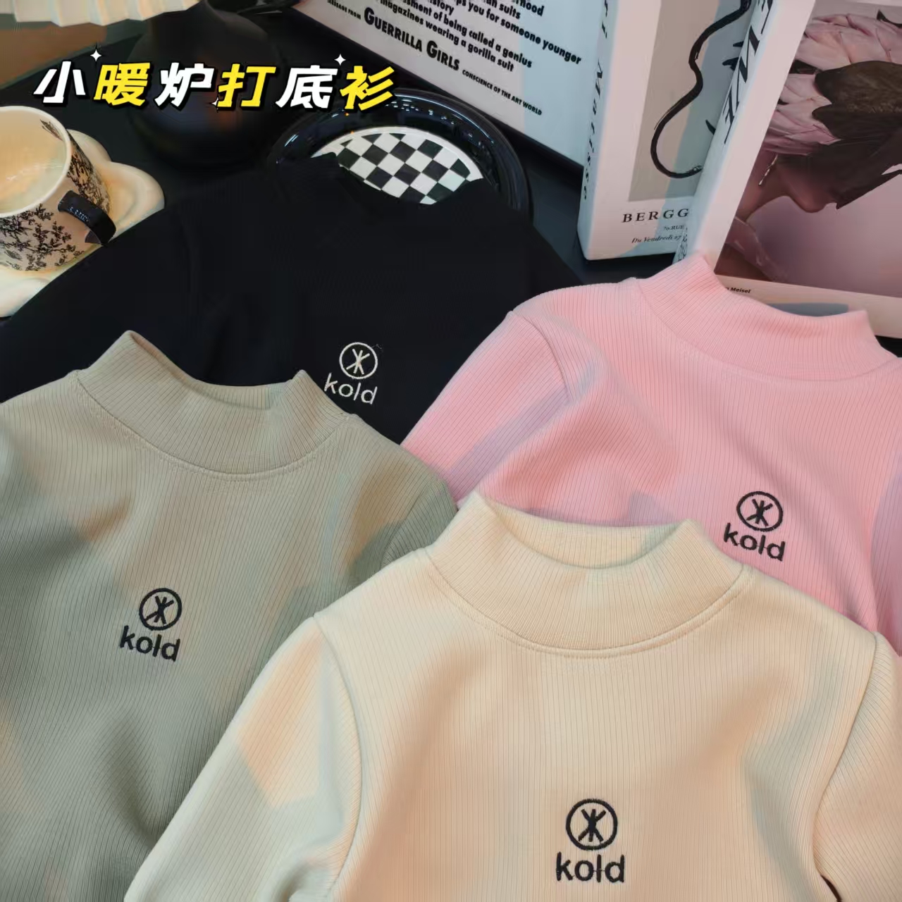 【小暖炉打底衫】儿童保暖舒暖绒羊毛蚕丝冬季卫衣秋冬打底衫012