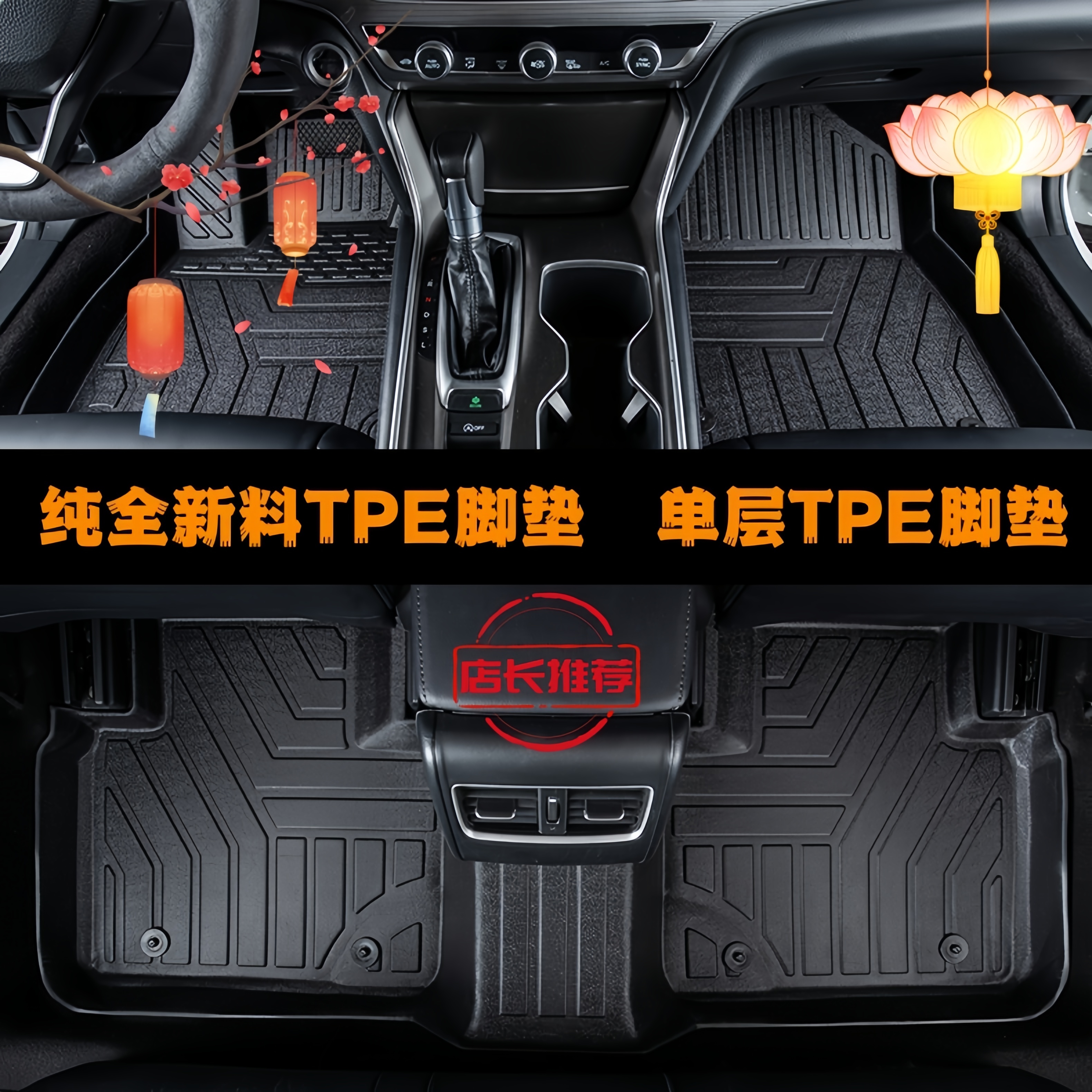 CORTEZARI【哈弗吉利比亚迪】环保孕婴级TPE脚垫耐磨防滑专用