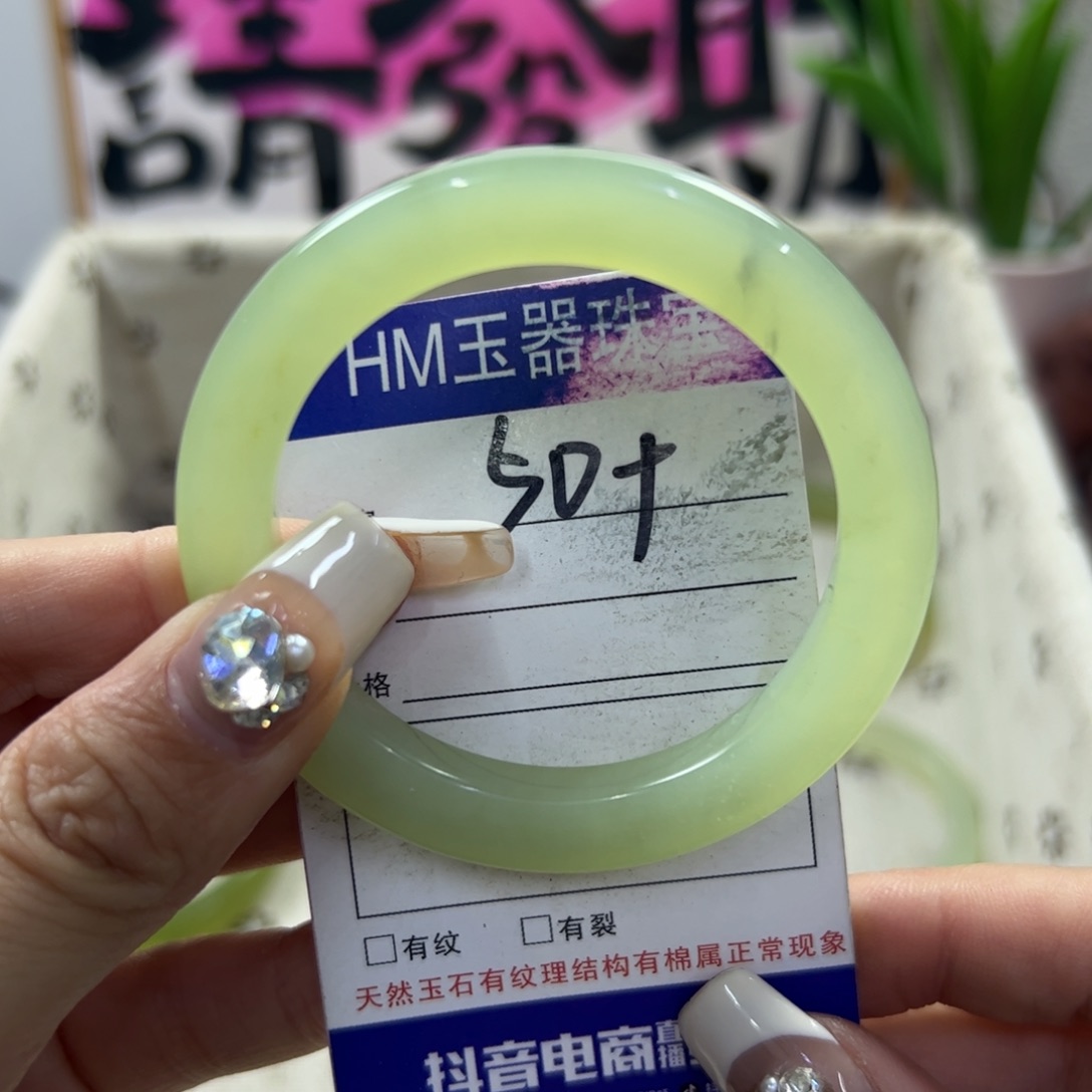 蛇纹石玉手镯未镶嵌602