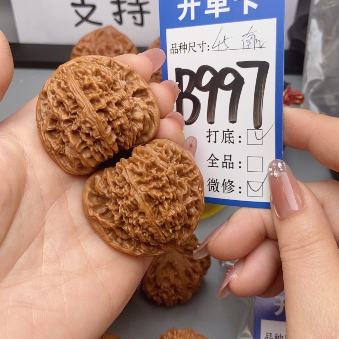 桃核吊坠核桃45南疆