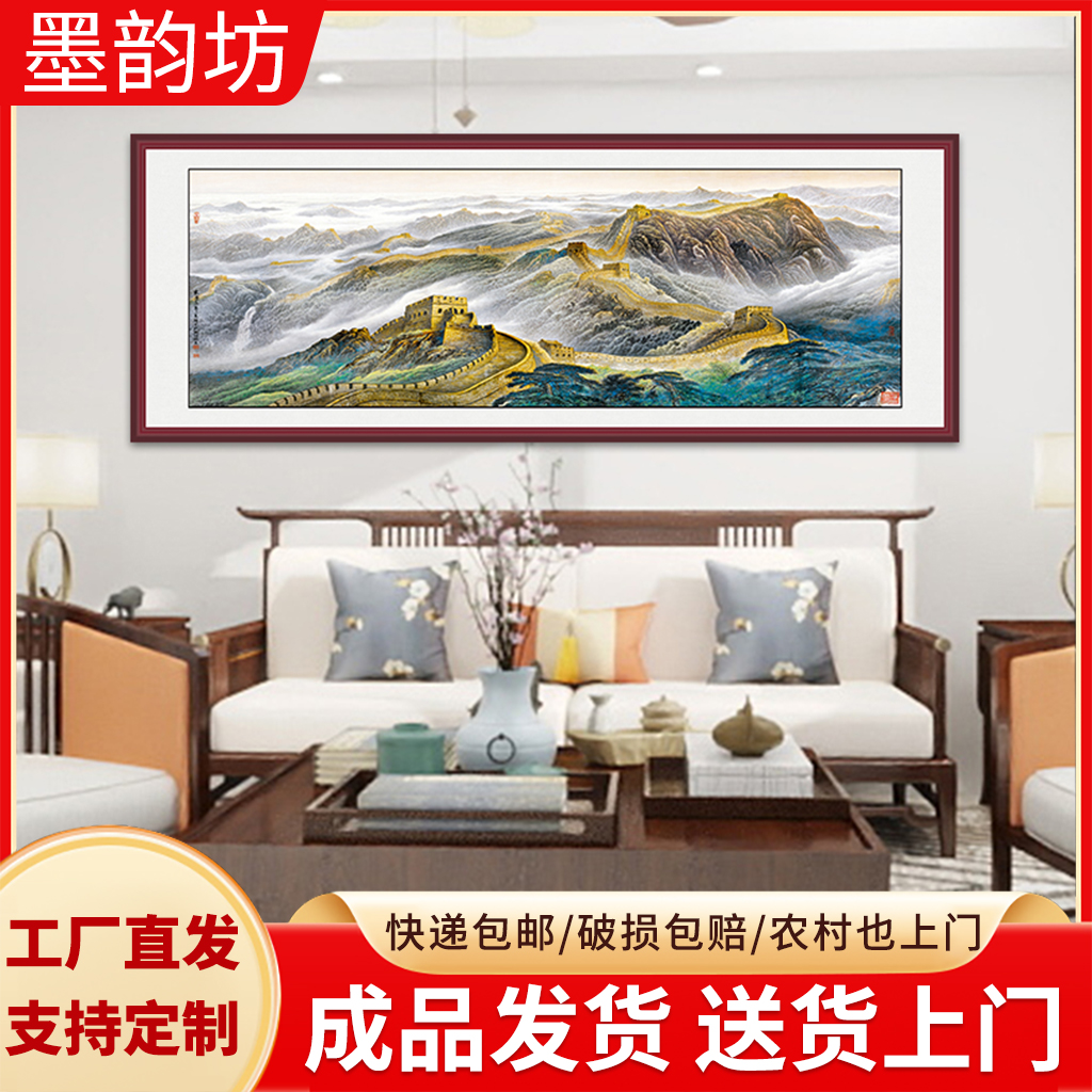 新中式牡丹客厅装饰画卧室床头墙画花鸟挂画沙发背景墙茶室壁画横