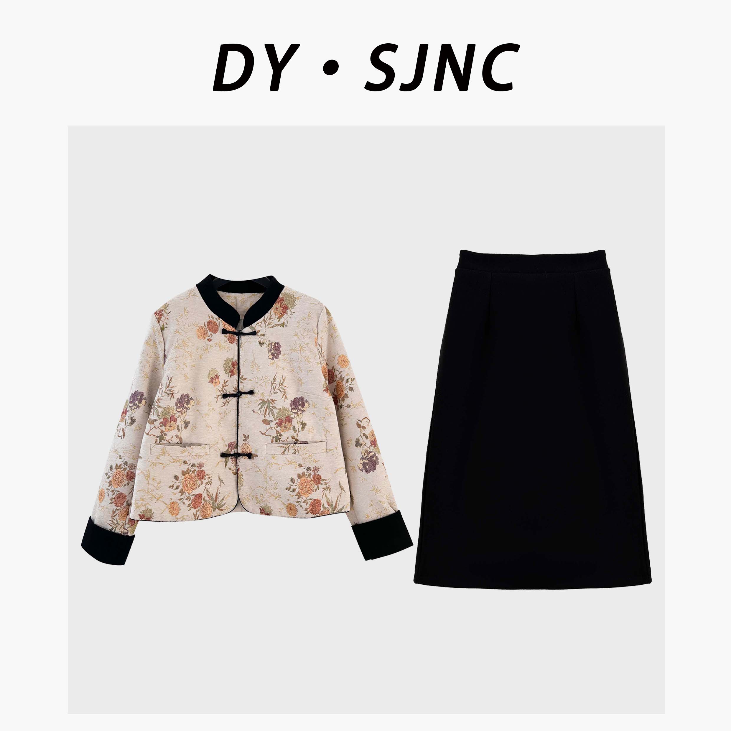 9838【 DY•SJNC 】大码冬季厚年款新中式盘扣显瘦 外套+半身裙 套装