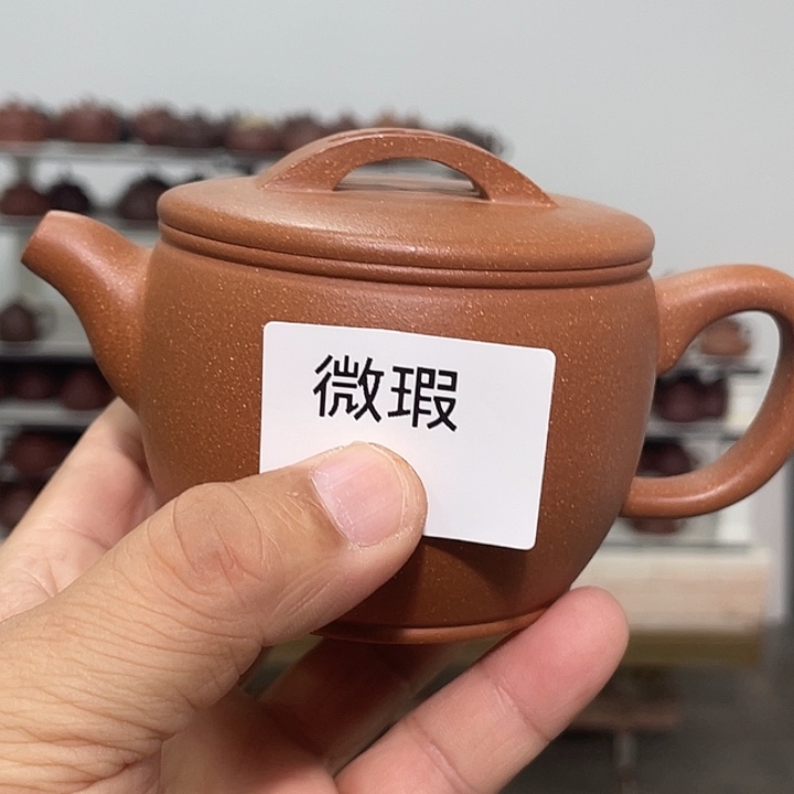 紫砂茶壶紫砂茶具230cc