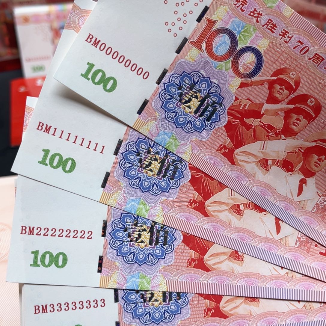 十张通天号玉荣专拍链接