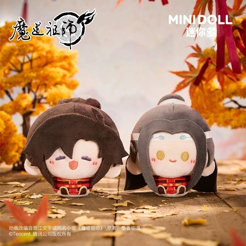 漫库魔道祖师周边动画正版授权骑射款圆滚滚毛绒挂件玩偶minidoll