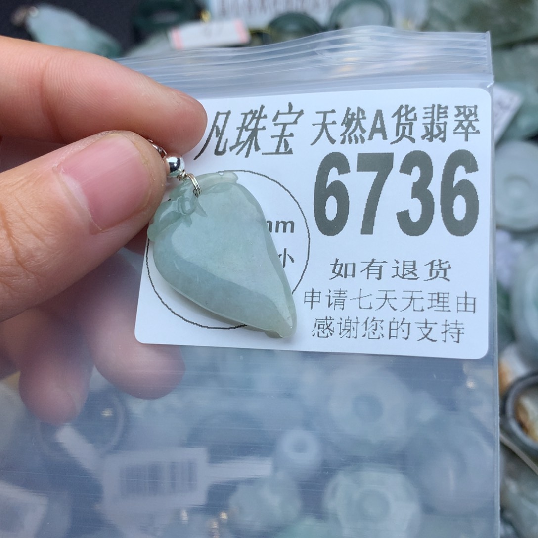 翡翠颈饰未镶嵌6736。